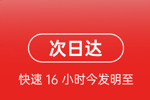 富蕴可可托海航空空运航空货运 航空货运