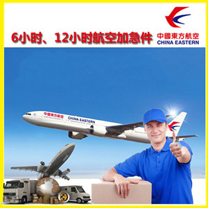 富蕴可可托海航空空运公司谈空运的四大作用是什么
